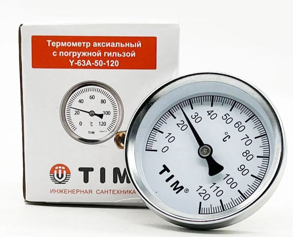 Термометр биметаллический аксиальный 0 - 120 гр., с погружной гильзой 1 ...