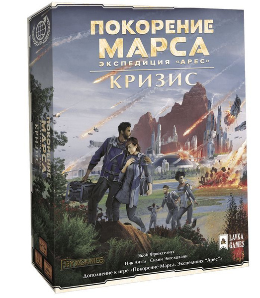 Дополнение к настольной игре "Покорение Марса. Экспедиция Арес - Кризис ...