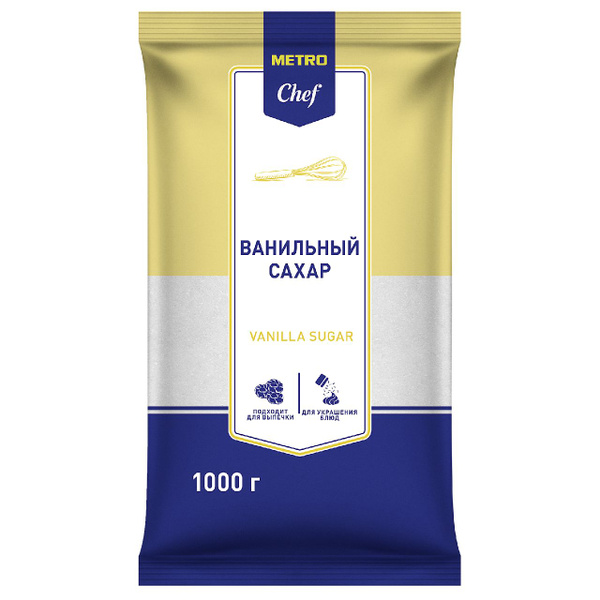 METRO Chef Ванильный сахар, 1кг - купить с доставкой по выгодным ценам ...