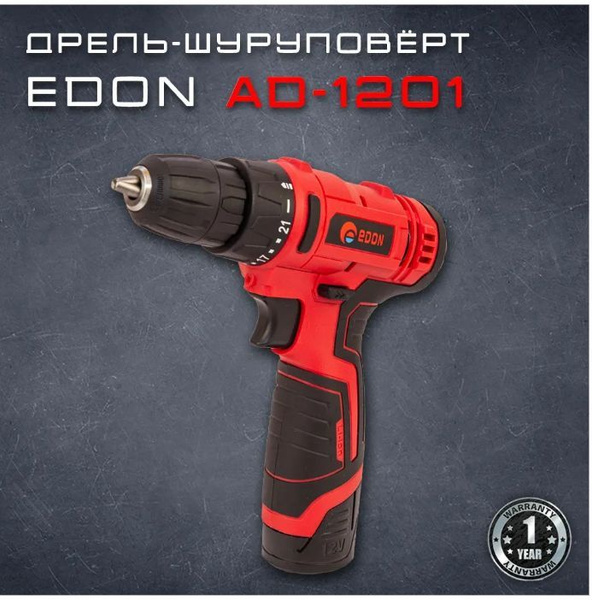 Дрель-шуруповерт Edon AD-12CA, От аккумулятора - купить по низкой цене ...