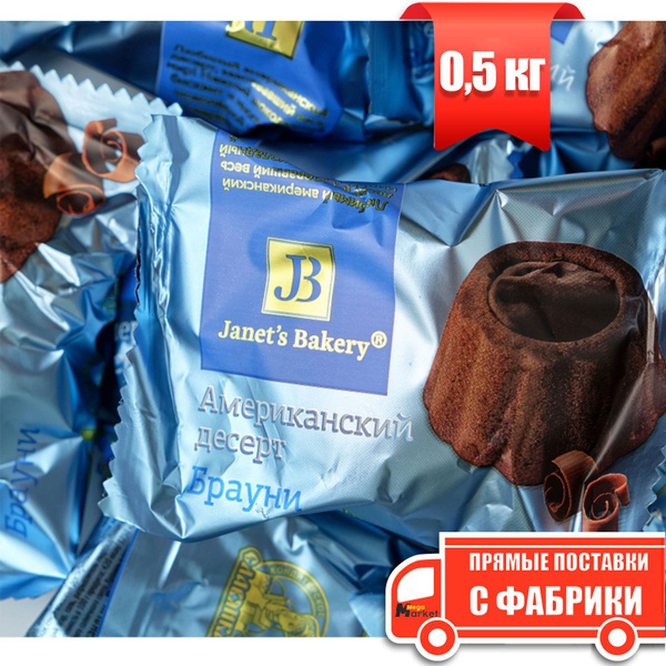 Janets Bakery десерт трюфельный Монако