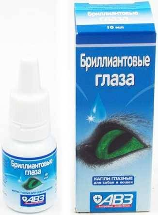 АВЗ Бриллиантовые глаза Капли глазные для собак и кошек 10 мл - купить ...