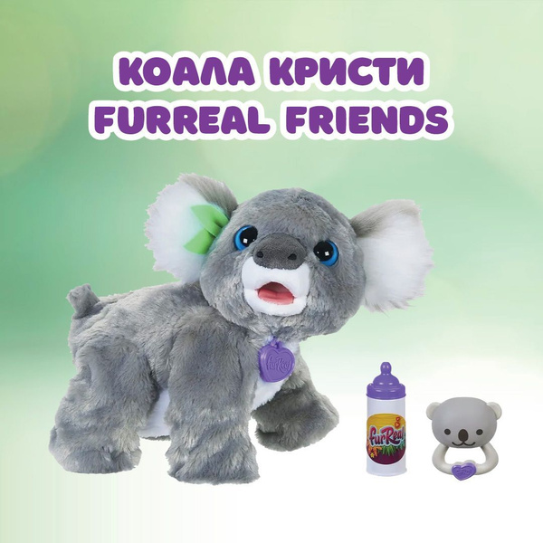 Интерактивная игрушка Коала Кристи - купить с доставкой по выгодным ...