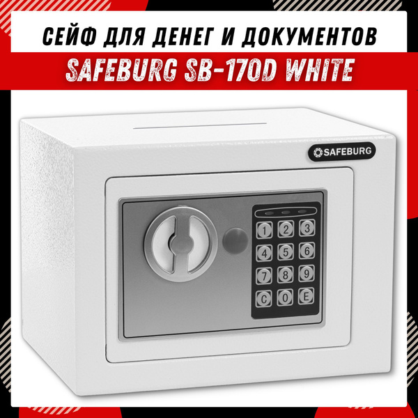 Копилка сейф для денег и документов SAFEBURG SB-170D White электронным ...