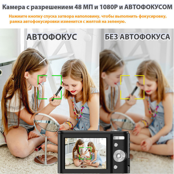 Беззеркальный фотоаппарат Компактный фотоаппарат подарок для начинающих ...