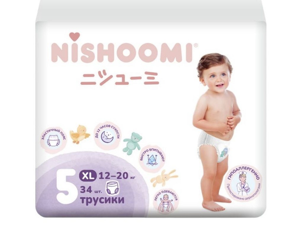 Подгузники трусики Озон