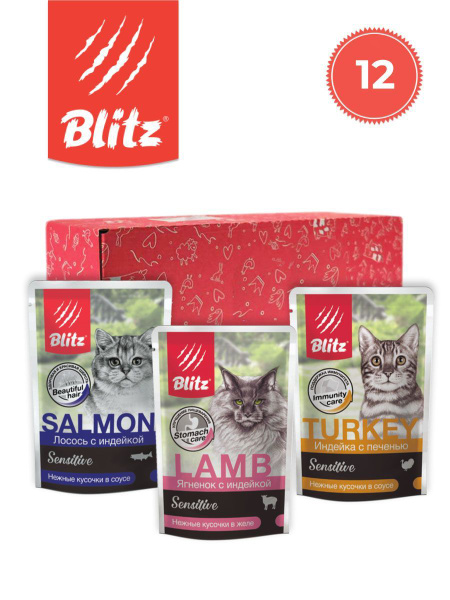 Влажный корм для кошек Blitz Sensitive набор, три вкуса 85г х 12шт ...