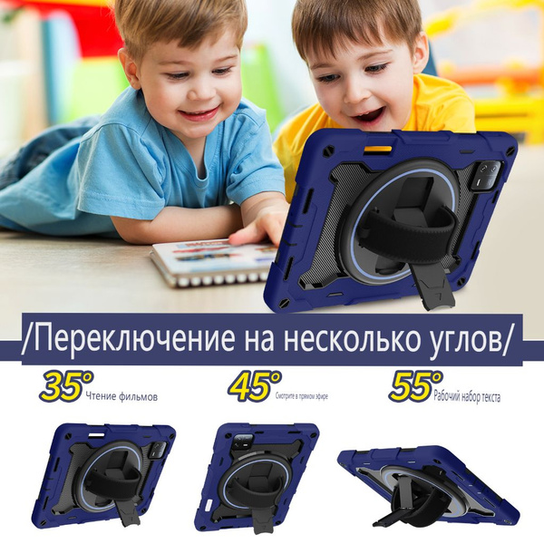Защитный чехол для планшета Xiaomi Pad 6 и Pad 6 Pro 11" / Ксиаоми Пад ...
