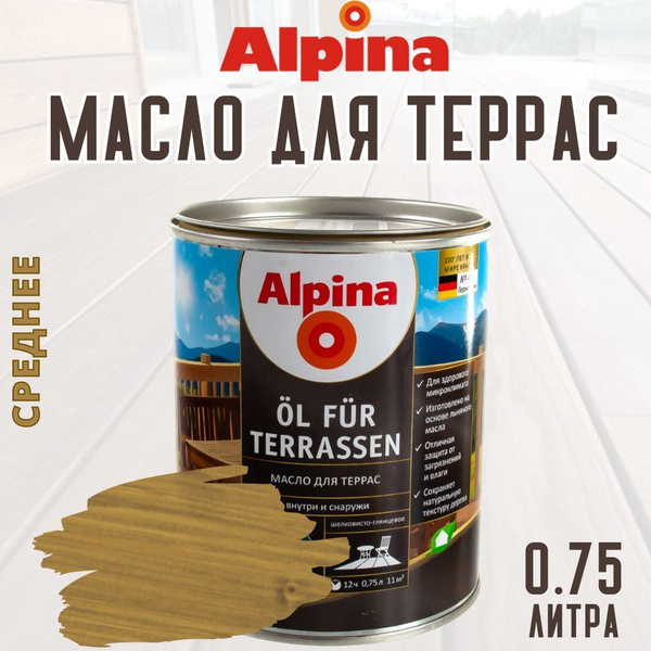 Alpina Масло для дерева 0.75 л., Масло среднего оттенка - купить с ...