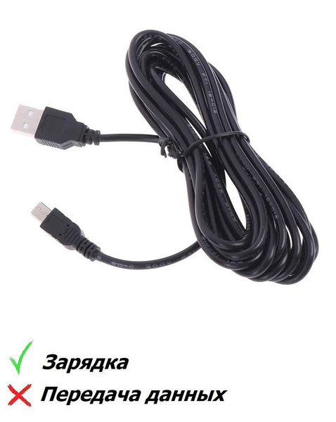 Кабель USB 2.0, miniUSB Импульс кабель mini usb - купить по низкой цене ...