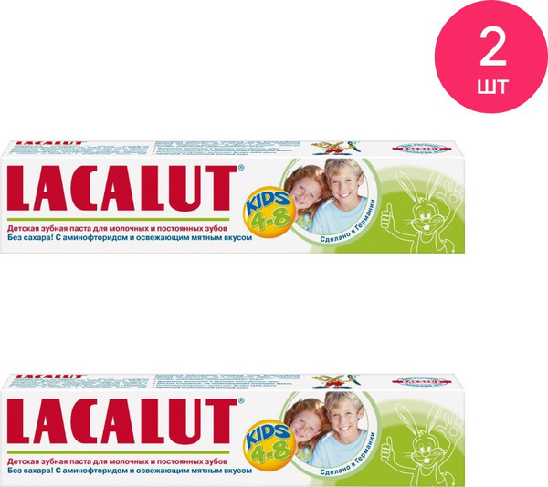 Зубная паста детская Lacalut / Лакалют Kids от 4 до 8 лет 50мл / уход ...