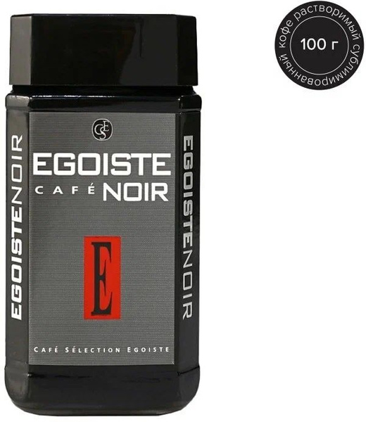 Кофе растворимый Эгоист Нуар 100 г., EGOISTE Noir, сублимированный ...