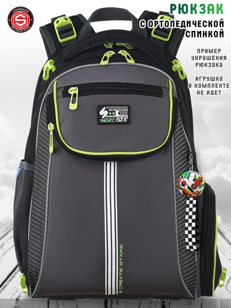 STERNBAUER Рюкзак школьный для мальчика + МЕШОК для обуви детский ...