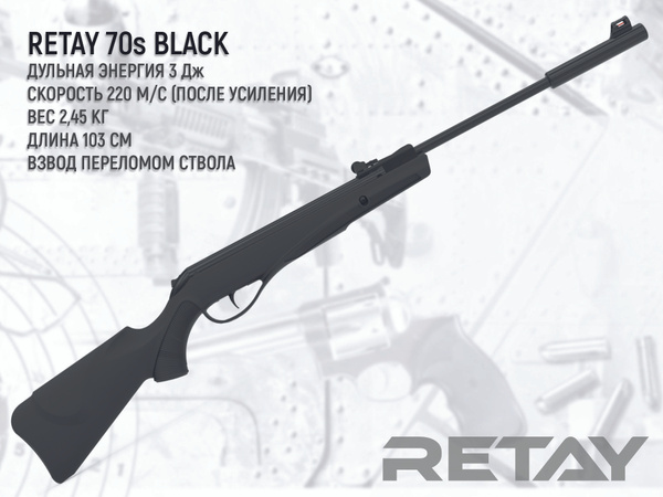 Пневматическая винтовка Retay 70 black, калибр 4,5, до 3 Дж - купить по ...