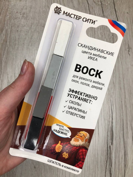 Мягкий мебельный воск для мебели и ламината, скандинавские цвета ...