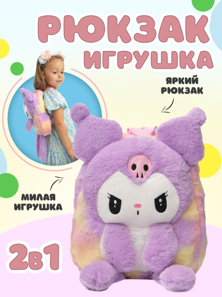 SIBaiLI Рюкзак - купить с доставкой по выгодным ценам в интернет ...