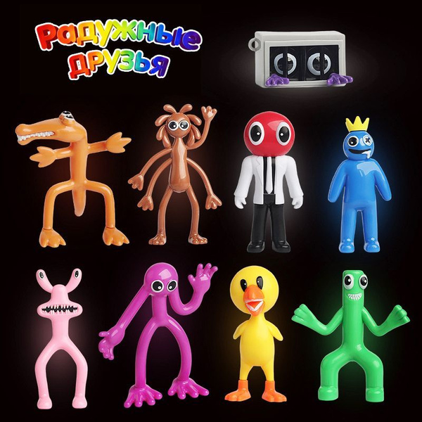 Фигурки игрушки радужные друзья роблокс Rainbow friends монстры ...