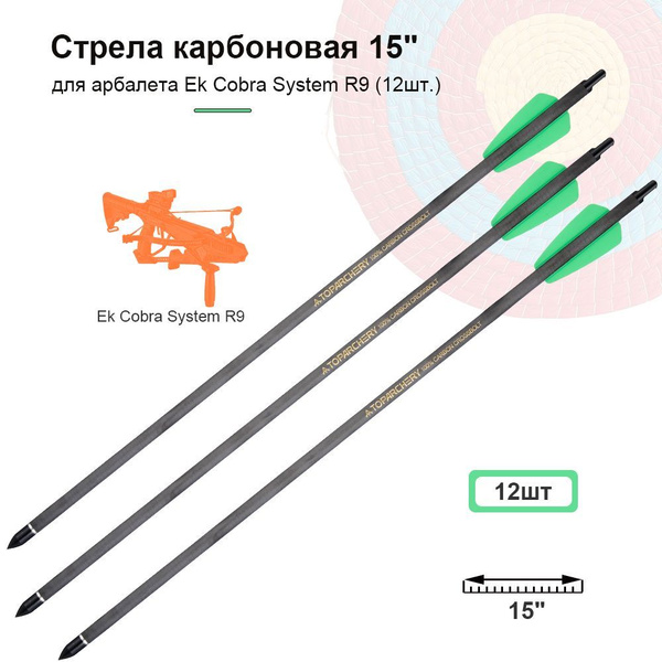 Колчан для стрел - купить с доставкой по выгодным ценам в интернет ...