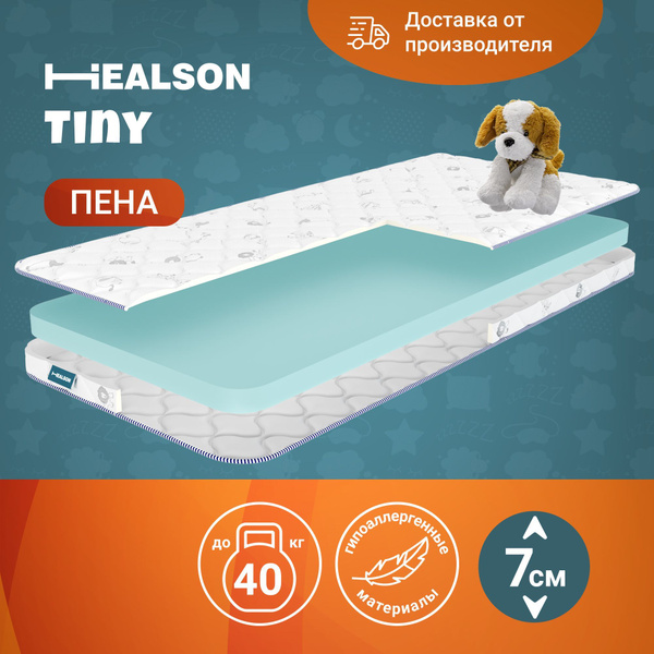 Матрас Healson Tiny, Беспружинный, 80 - купить по выгодной цене в ...
