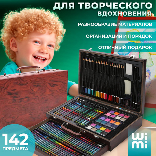 Набор для рисования в чемоданчике, юный художник, Wimi, набор для ...