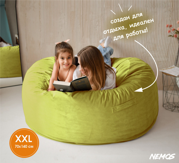 Бескаркасный пуф Nemos Пуфик, Велюр натуральный, Размер XXL - купить по ...