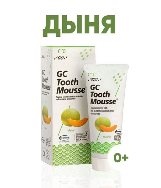 GC Tooth Mousse Джи Си Тус Мусс зубной гель для реминерализации и ...