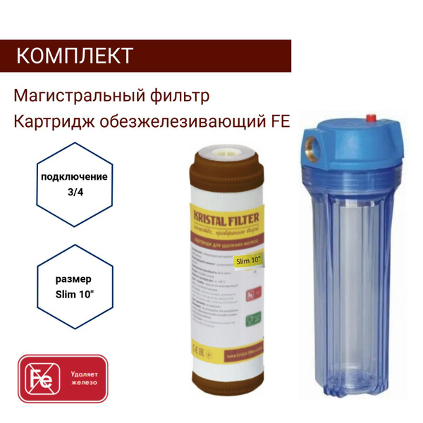 Гидравлический фильтр case 580st. Фильтр комплект отзывы. Hx 152 фильтр что в комплекте. Фильтр комплект отзывы. Mann-filter hu 721/5 x.