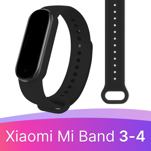 Силиконовый ремешок для фитнес браслета Xiaomi Mi Band 3 и 4 ...