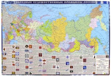 Народные художественные промыслы России. Настольное издание - купить с ...