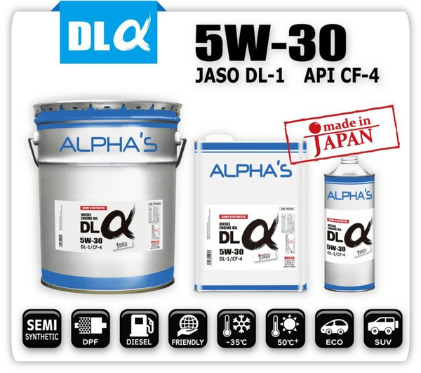 Моторное масло ALPHAS - купить в интернет-магазине OZON (1078137969)