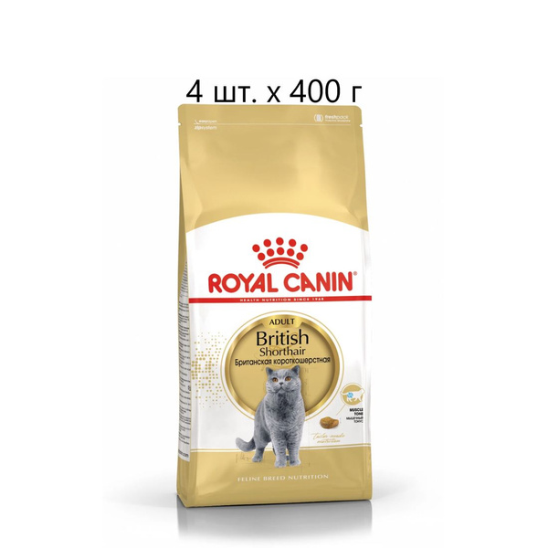 Сухой корм для кошек Royal Canin British Shorthair Adult, для взрослых ...