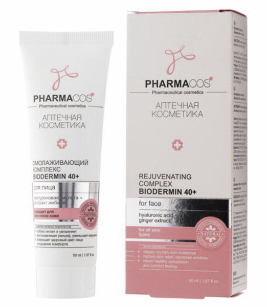 Омолаживающий КОМПЛЕКС для лица BIODERMIN 40+ PHARMACOS 50мл - купить с ...