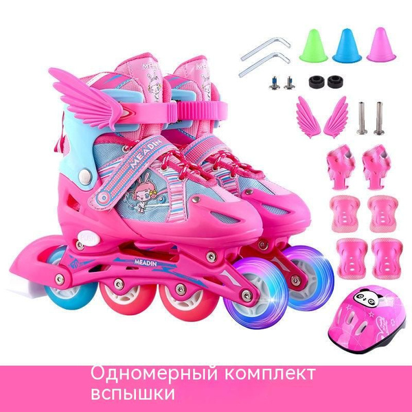 Коньки роликовые, Девочки, Мужской, размер 33, 37 - купить по выгодной ...