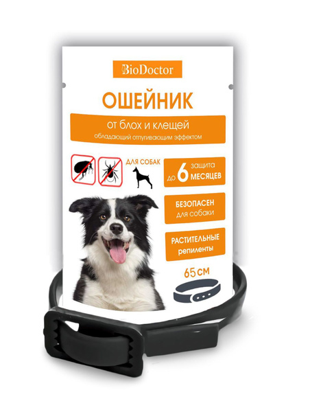 Ошейник от блох для собак, BioDoctor - купить с доставкой по выгодным ...