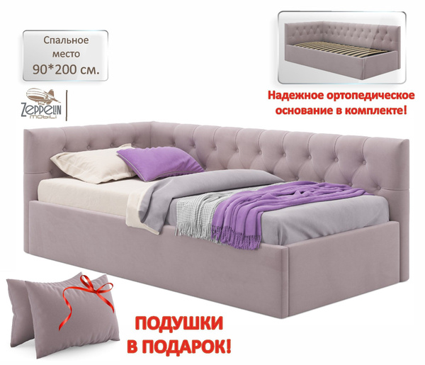 Односпальная кровать Мягкая кровать-тахта Afelia 900_лиловый - купить ...