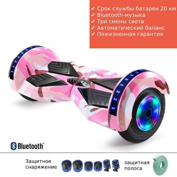 Гироскутер LED, Bluetooth, Self-balancing scooter, колеса 6.5 - купить ...