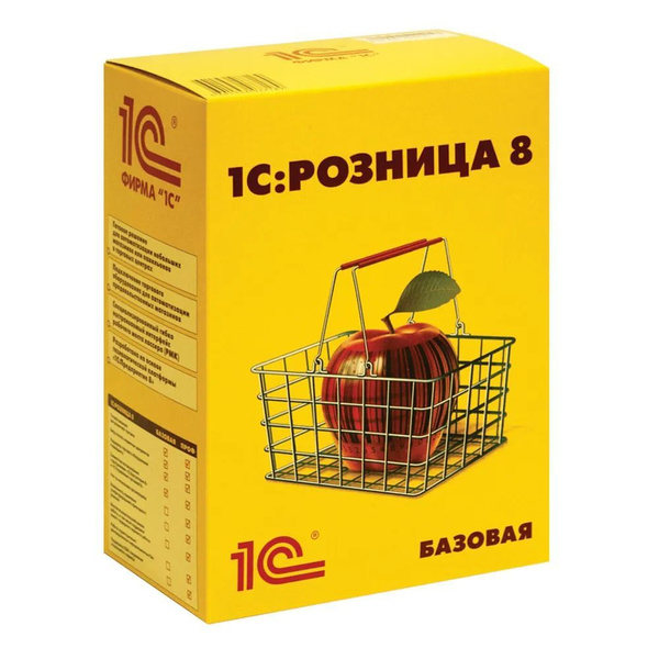 1с 8 Версия Купить