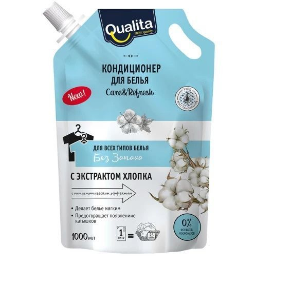 Кондиционер для белья Qualita, без запаха, дой-пак, 1000 мл х 1шт ...