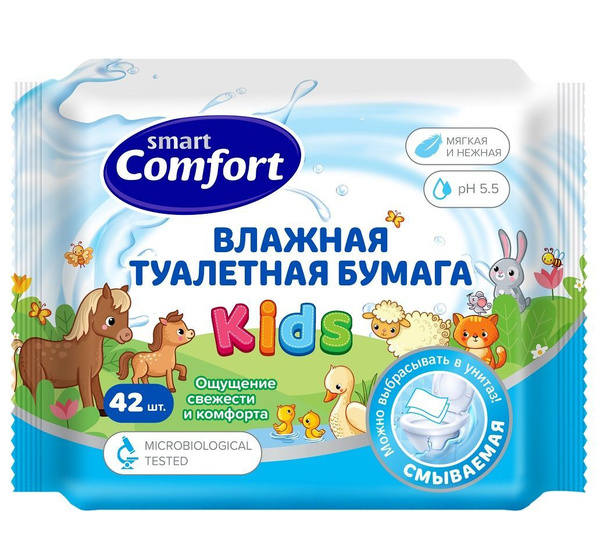Влажная туалетная бумага Comfort smart Kids 42 шт смываемая с ромашкой ...