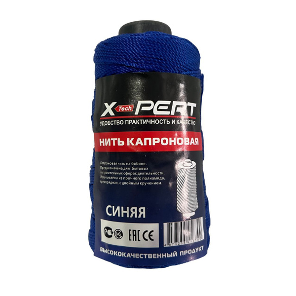 Нитки капроновые X-PERT на бобине, (1мм.,130м.), рыболовные ...