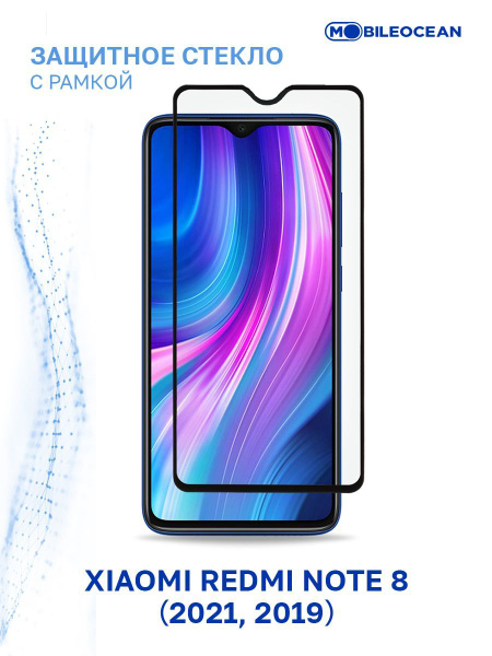 Защитное стекло для Xiaomi Redmi Note 8 2021 2019 с рамкой / Сяоми ...