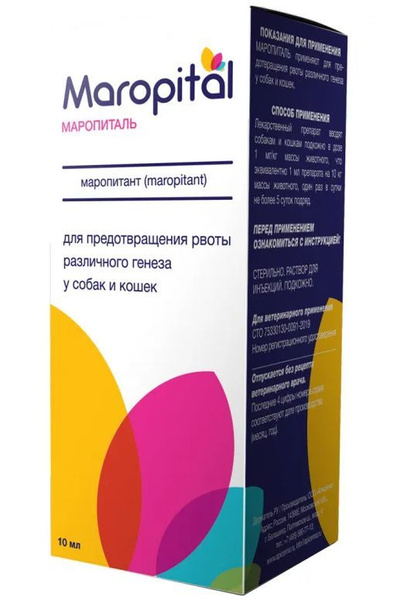 Маропет для кошек