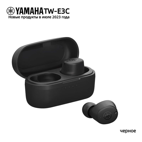 Наушники Внутриканальные Yamaha DF34B2B5B7AA4642B1E12829DA62C884 ...