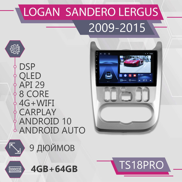 Штатная магнитола TS18Pro/ 4+64GB/ для Renault Logan/ Sandero/ Lada ...