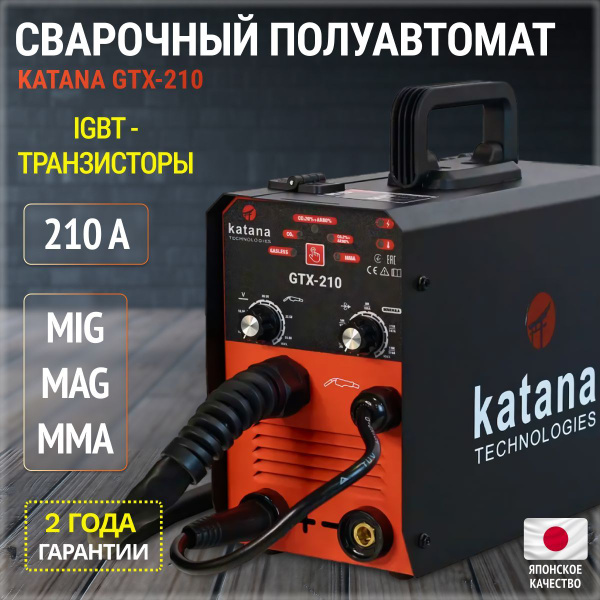 Сварочный аппарат полуавтомат KATANA GTX-210 Сварка без газа и с газом ...