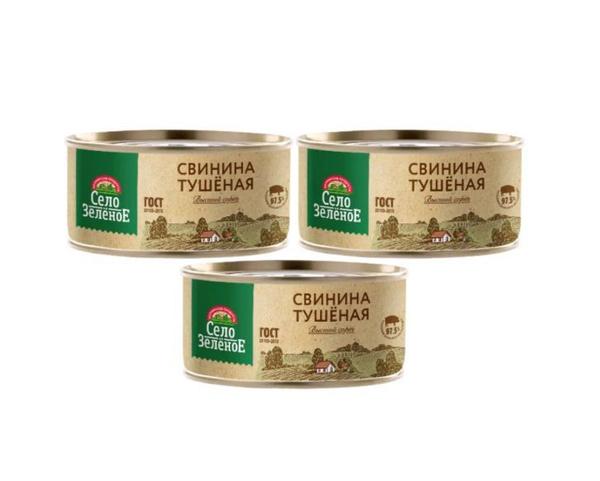 СЕЛО ЗЕЛЕНОЕ Свинина Тушеная Высший сорт, ГОСТ, 3 шт по 325 г - купить ...