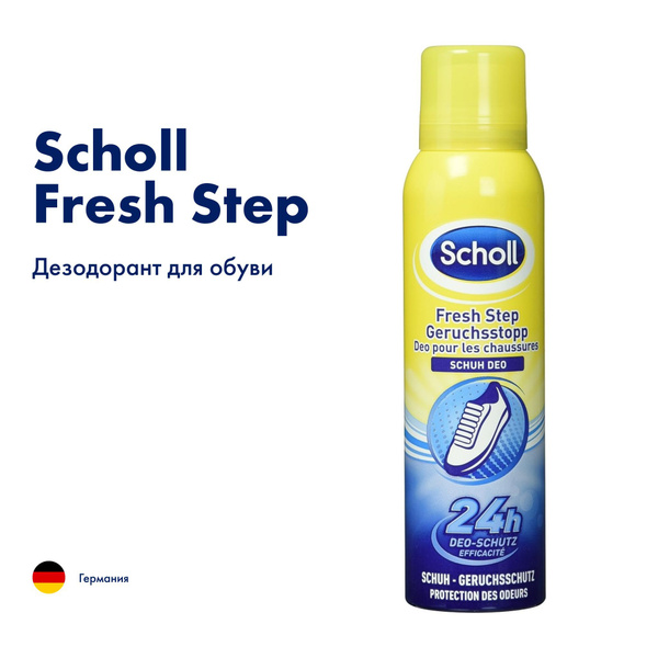 Scholl Дезодорант 150 мл купить на OZON по низкой цене (1728574658)