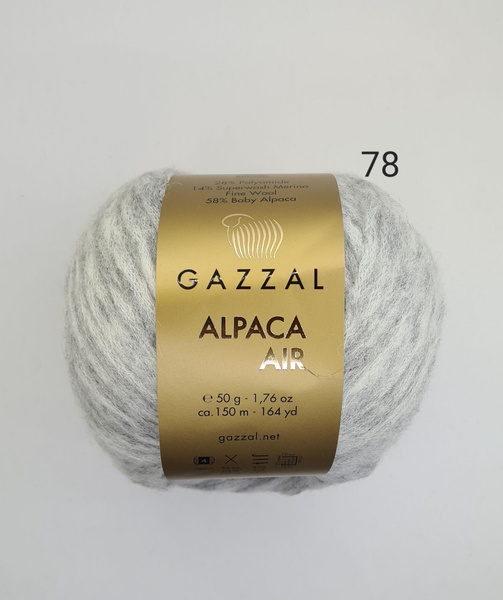 Пряжа Gazzal Alpaca Air (Газзал Альпака Эйр), цвет- 78, Серая дымка, 3 ...
