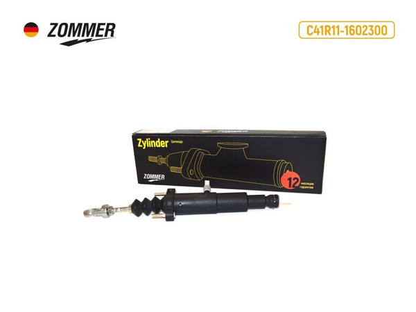 Цилиндр сцепления главный Газон Некст с проушиной (ZOMMER)