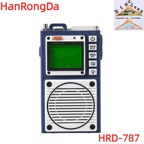 Полнополосный портативный мини - радиоприемник HanRongDa HRD - 787 с ...